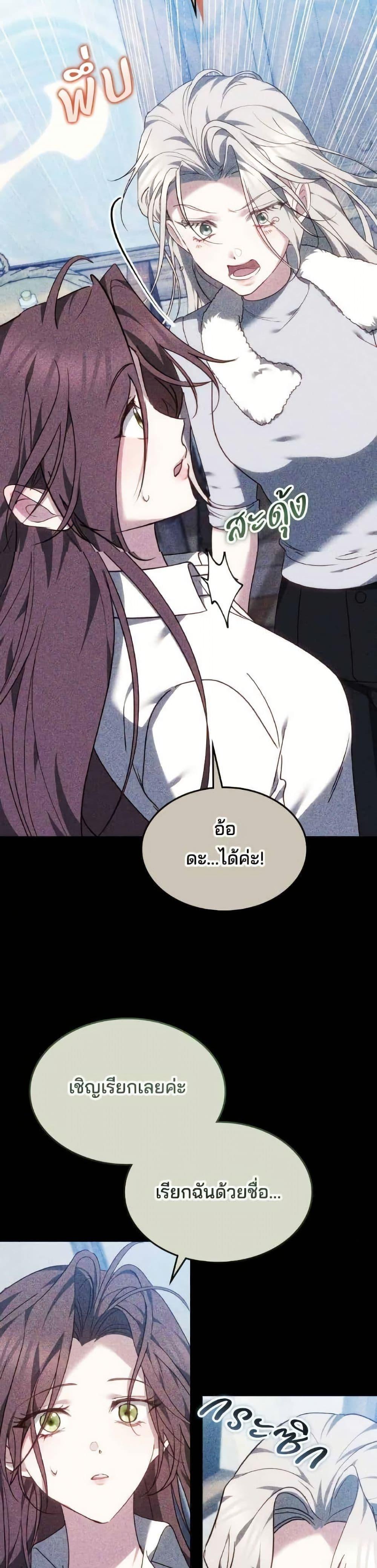 Manga-lc-com อ่านมังงะ อ่านการ์ตูน ออนไลน์ ฟรี The Reason Why the Villainess Picked up a Sword ตอนที่ 1 2 3 4 5 6 7 8 9 10 11 12 13 14 ฟรี ไม่มีโฆษณา Manga-lc - อ่าน มังงะ อ่าน การ์ตูน ออนไลน์ อ่านมังงะ ฟรี