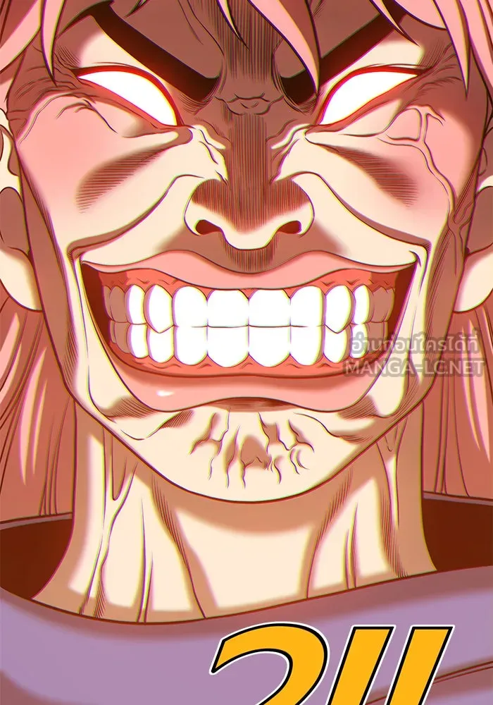 +99 ท่อนไม้พร้อมบวก ตอนที่ 11 รูปที่ 165