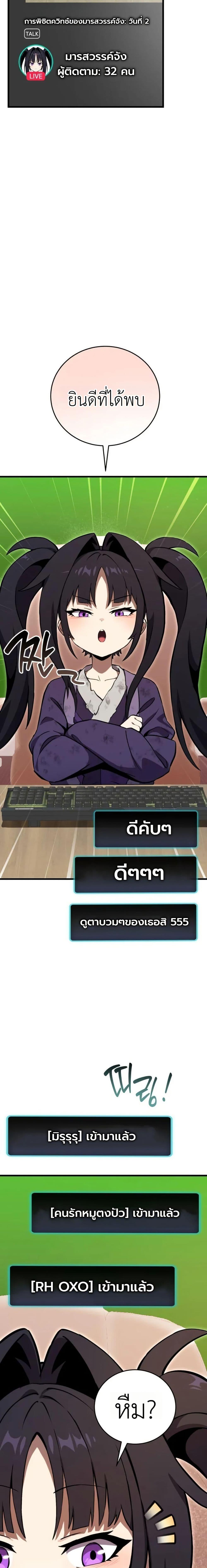 Manga-lc-com อ่านมังงะ อ่านการ์ตูน ออนไลน์ ฟรี The Heavenly Demons Otherworld Livestream ตอนที่ 1 2 3 4 5 6 7 8 9 10 11 12 13 14 ฟรี ไม่มีโฆษณา Manga-lc - อ่าน มังงะ อ่าน การ์ตูน ออนไลน์ อ่านมังงะ ฟรี