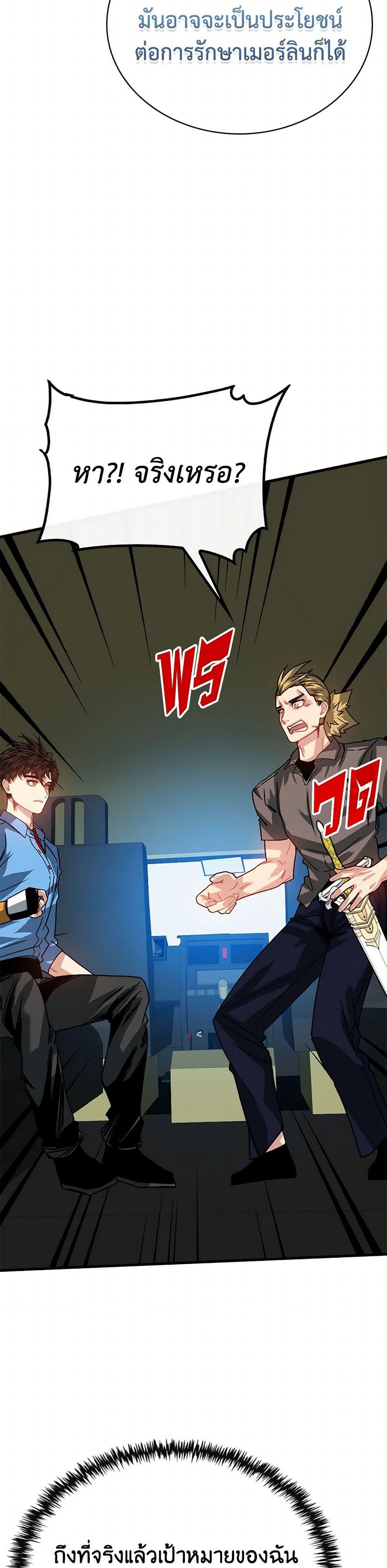 Manga-lc-com อ่านมังงะ อ่านการ์ตูน ออนไลน์ ฟรี SSS-Class Gacha Hunter ตอนที่ 1 2 3 4 5 6 7 8 9 10 11 12 13 14 ฟรี ไม่มีโฆษณา Manga-lc - อ่าน มังงะ อ่าน การ์ตูน ออนไลน์ อ่านมังงะ ฟรี