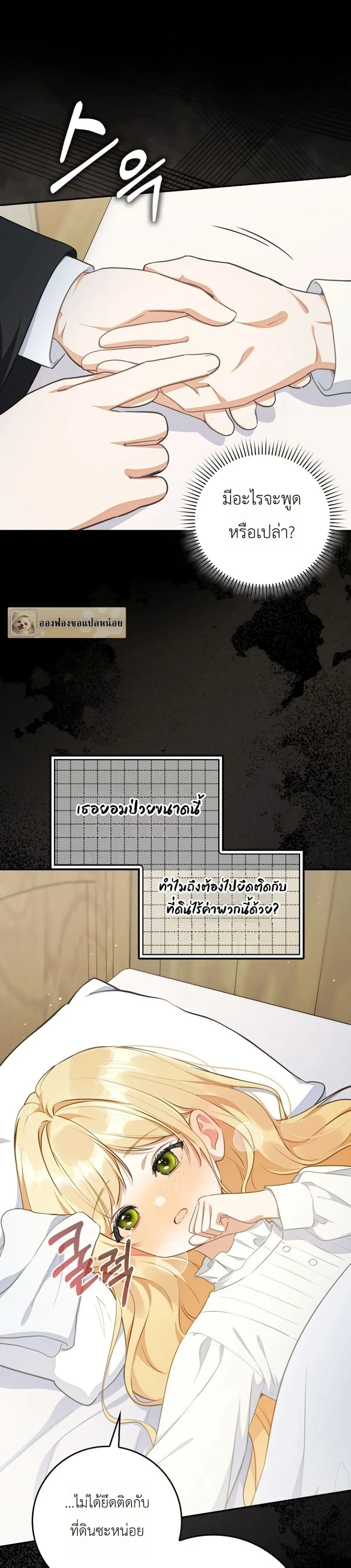 Manga-lc-com อ่านมังงะ อ่านการ์ตูน ออนไลน์ ฟรี Marked as the Tyrant’s Daughter-in-Law ตอนที่ 1 2 3 4 5 6 7 8 9 10 11 12 13 14 ฟรี ไม่มีโฆษณา Manga-lc - อ่าน มังงะ อ่าน การ์ตูน ออนไลน์ อ่านมังงะ ฟรี