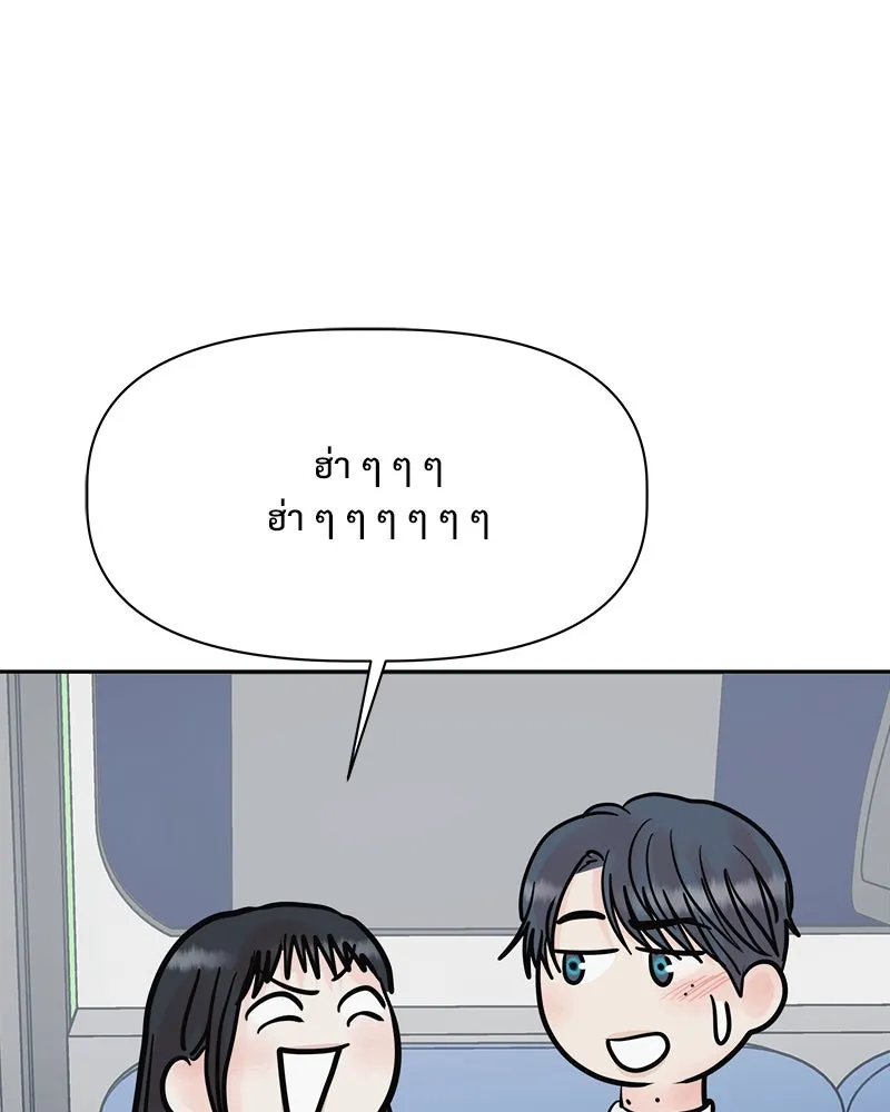 รักนี้ไม่ต้องมีเซนส์ ตอนที่ 19 รูปที่ 128