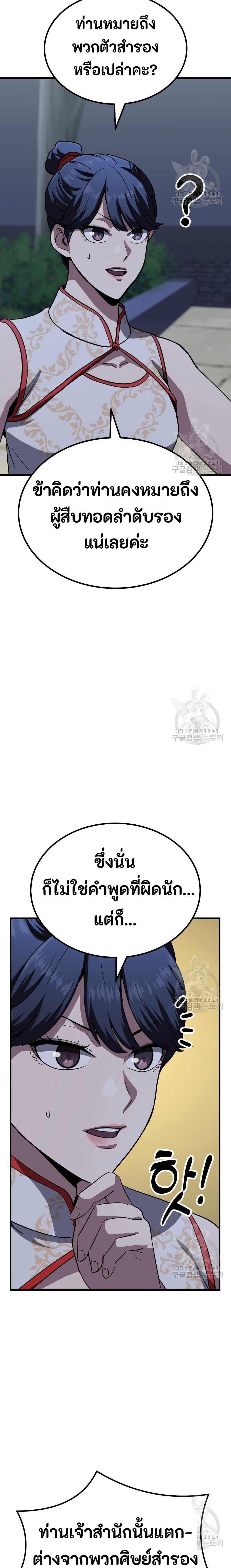 Manga-lc-com อ่านมังงะ อ่านการ์ตูน ออนไลน์ ฟรี Skeleton Warrior ตอนที่ 1 2 3 4 5 6 7 8 9 10 11 12 13 14 ฟรี ไม่มีโฆษณา Manga-lc - อ่าน มังงะ อ่าน การ์ตูน ออนไลน์ อ่านมังงะ ฟรี