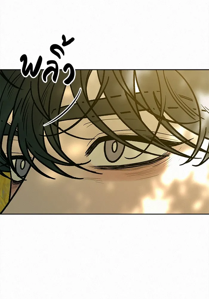 ปฏิบัติการรักวุ่นหัวใจ ตอนที่ 82 รูปที่ 59