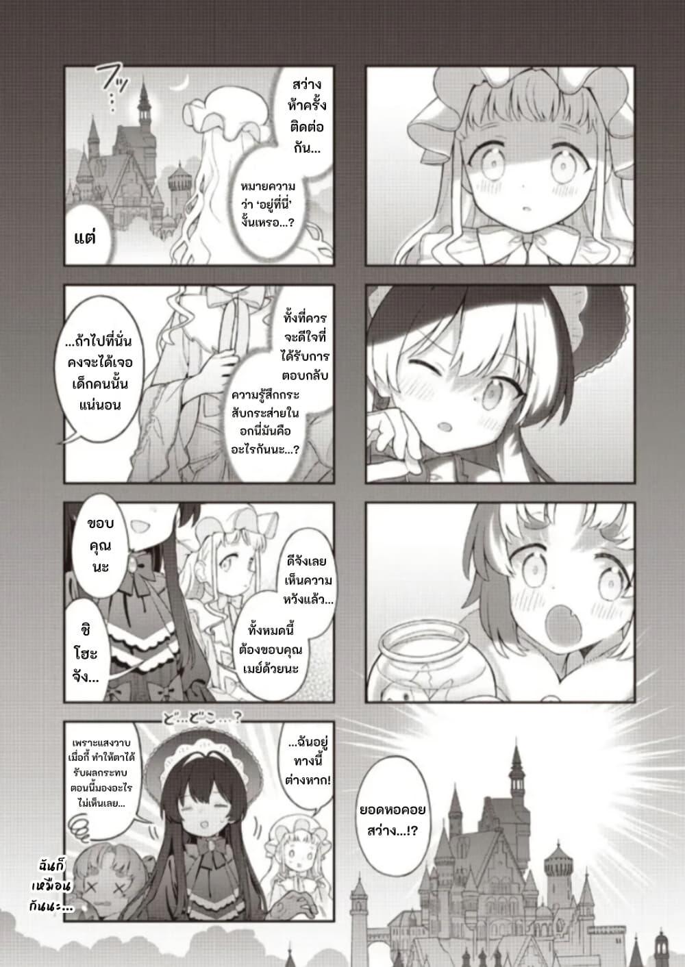 Manga-lc-com อ่านมังงะ อ่านการ์ตูน ออนไลน์ ฟรี Yumeji Akari to Mahou no Hon ตอนที่ 1 2 3 4 5 6 7 8 9 10 11 12 13 14 ฟรี ไม่มีโฆษณา Manga-lc - อ่าน มังงะ อ่าน การ์ตูน ออนไลน์ อ่านมังงะ ฟรี