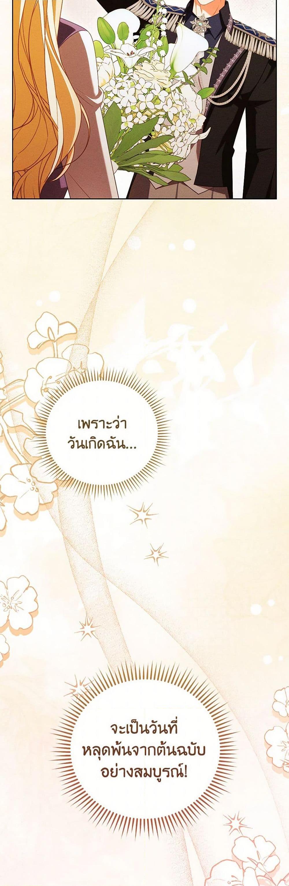 Manga-lc-com อ่านมังงะ อ่านการ์ตูน ออนไลน์ ฟรี Becoming the Lady of the Cursed Ducal House ตอนที่ 1 2 3 4 5 6 7 8 9 10 11 12 13 14 ฟรี ไม่มีโฆษณา Manga-lc - อ่าน มังงะ อ่าน การ์ตูน ออนไลน์ อ่านมังงะ ฟรี