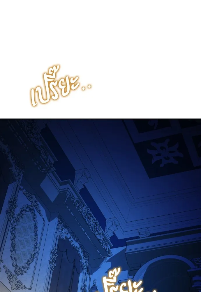 เลดี้มินต์ ตอนที่ 70 รูปที่ 109