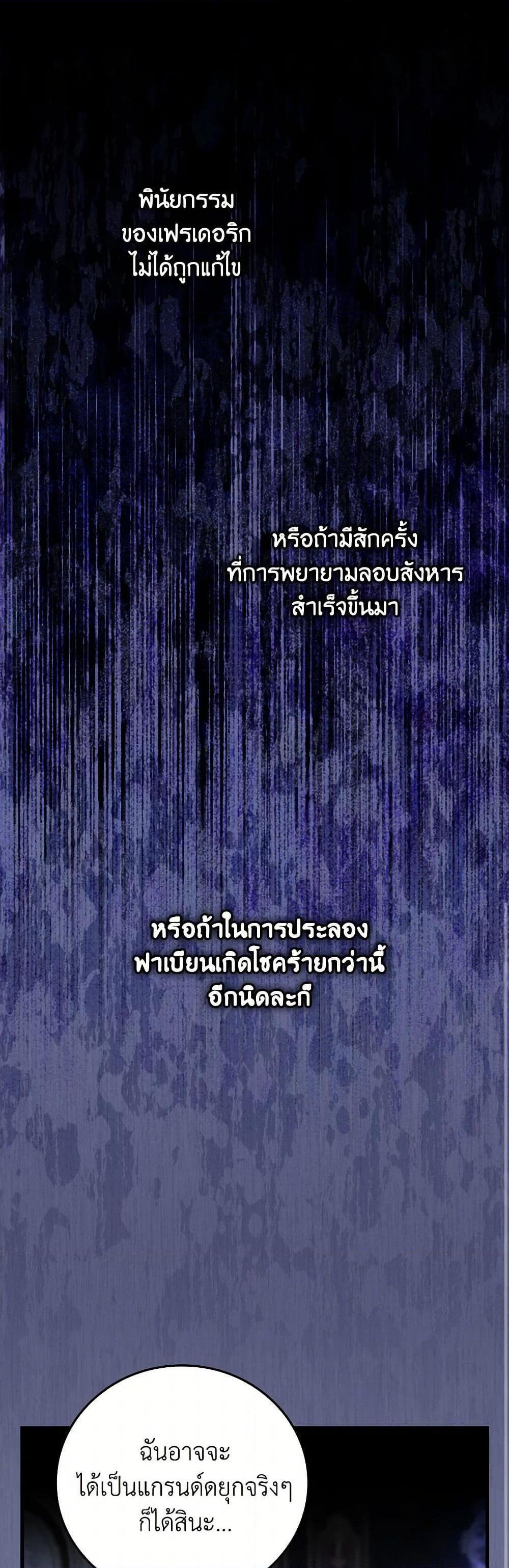 Manga-lc-com อ่านมังงะ อ่านการ์ตูน ออนไลน์ ฟรี The Perfect Plan for a Fairy-Tale Ending ตอนที่ 1 2 3 4 5 6 7 8 9 10 11 12 13 14 ฟรี ไม่มีโฆษณา Manga-lc - อ่าน มังงะ อ่าน การ์ตูน ออนไลน์ อ่านมังงะ ฟรี