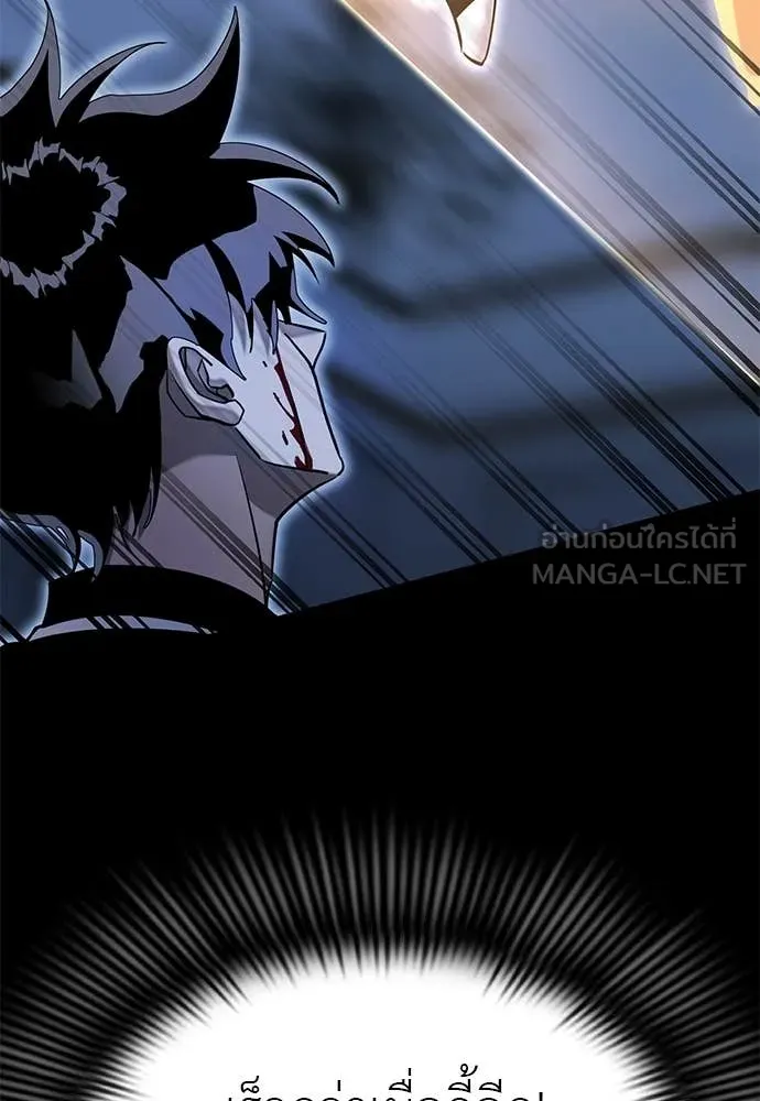 ยมราชลงทัณฑ์ ตอนที่ 91 รูปที่ 154