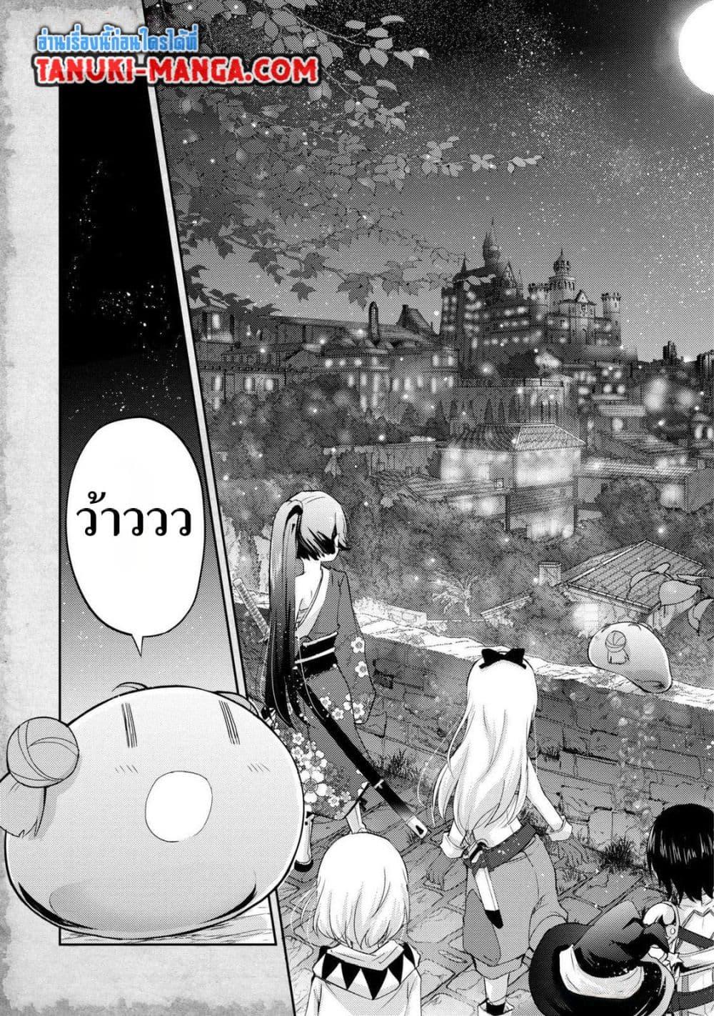 Manga-lc-com อ่านมังงะ อ่านการ์ตูน ออนไลน์ ฟรี Tensei Shitara Akari dake ga Slime Datta Ken ตอนที่ 1 2 3 4 5 6 7 8 9 10 11 12 13 14 ฟรี ไม่มีโฆษณา Manga-lc - อ่าน มังงะ อ่าน การ์ตูน ออนไลน์ อ่านมังงะ ฟรี
