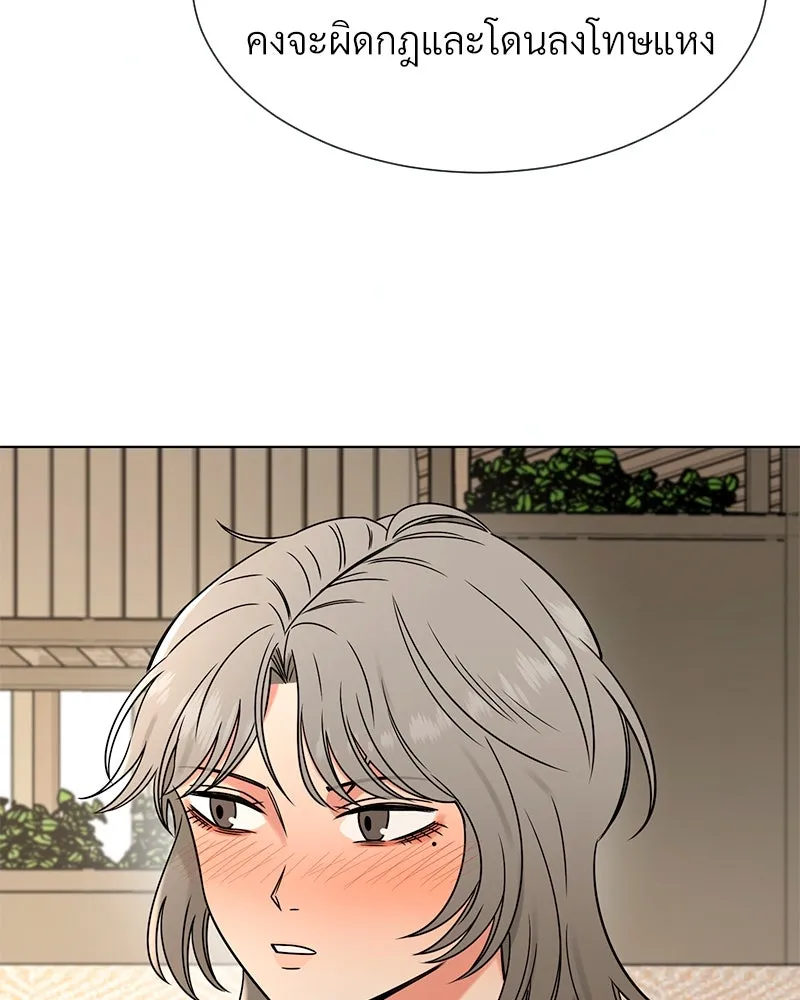 Level One Dreamersbrผู้ชนะรักนี้ต้องเป็น ตอนที่ 13 รูปที่ 62