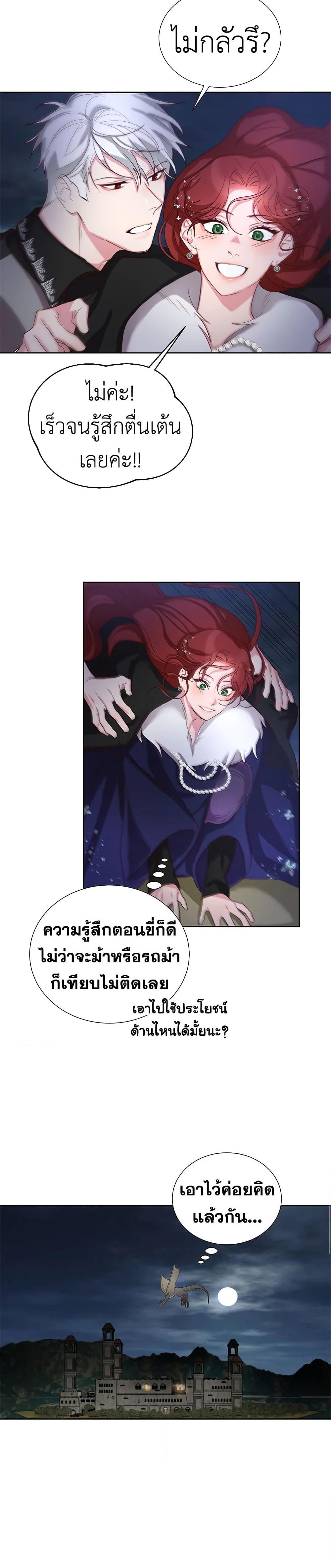 Manga-lc-com อ่านมังงะ อ่านการ์ตูน ออนไลน์ ฟรี I’ll Just Live On As A Villainess ตอนที่ 1 2 3 4 5 6 7 8 9 10 11 12 13 14 ฟรี ไม่มีโฆษณา Manga-lc - อ่าน มังงะ อ่าน การ์ตูน ออนไลน์ อ่านมังงะ ฟรี
