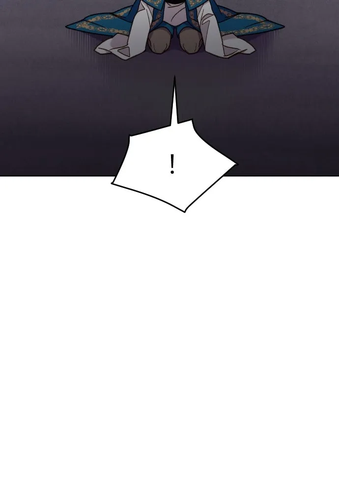 นักเล่นแร่แปรธาตุสายเปย์ ตอนที่ 22 รูปที่ 22