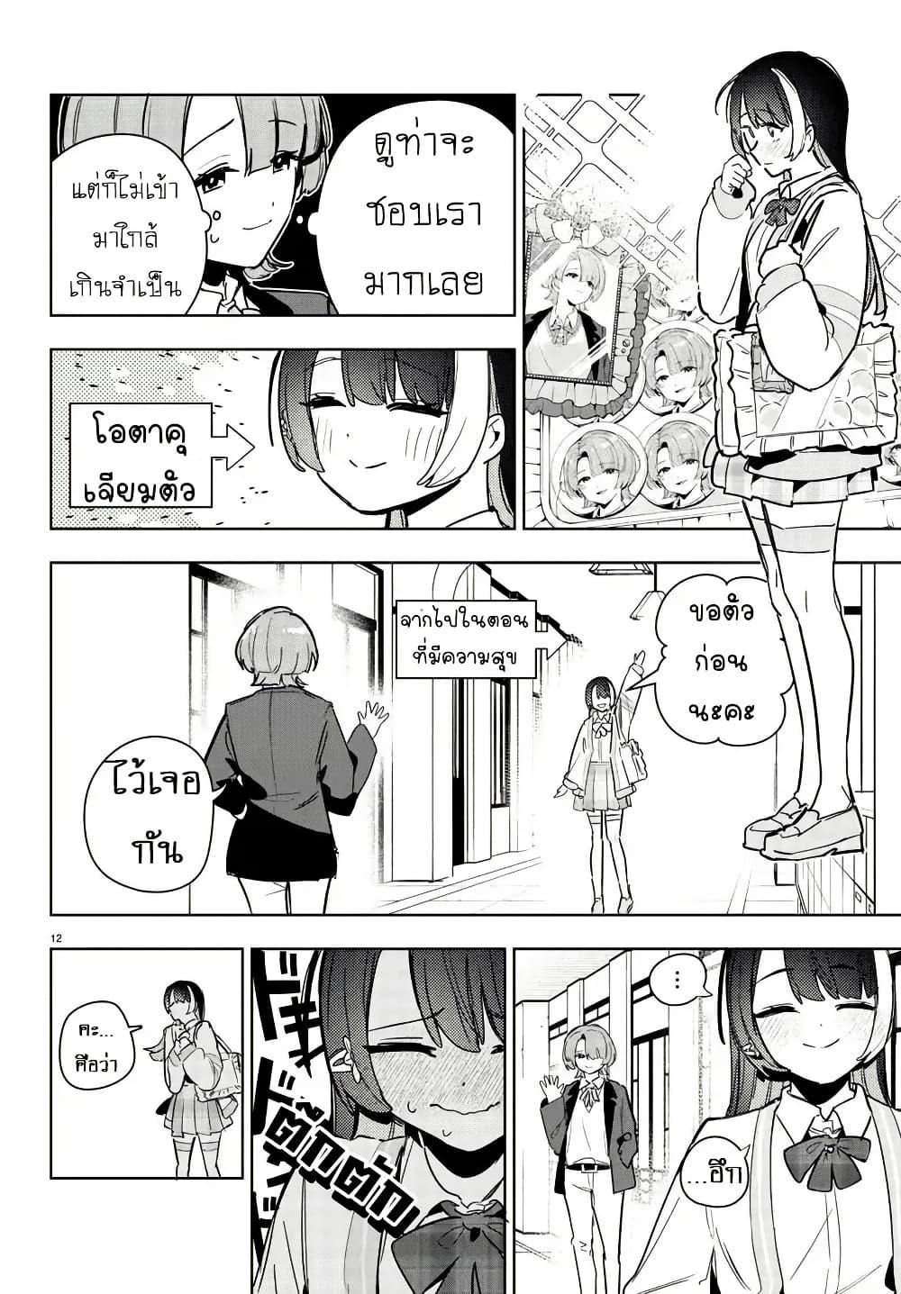 Manga-lc-com อ่านมังงะ อ่านการ์ตูน ออนไลน์ ฟรี Gakuen Idolm@aster Gold Rush ตอนที่ 1 2 3 4 5 6 7 8 9 10 11 12 13 14 ฟรี ไม่มีโฆษณา Manga-lc - อ่าน มังงะ อ่าน การ์ตูน ออนไลน์ อ่านมังงะ ฟรี