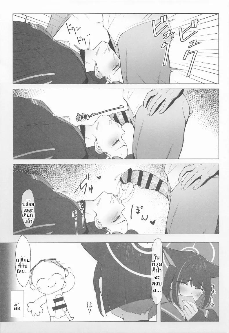 Doujin-Lc- อ่าน โดจิน มังฮวา เกาหลี ญี่ปุ่น จีน แปลไทย หน้าที่ประจำวันคาสึสะ (Mannen Junyuuki) ตอนที่ 1 2 3 4 5 6 7 8 9 10 11 12 13 14 ฟรี ไม่มีโฆษณา อ่าน โดจิน Manhwa เกาหลี ญี่ปุ่น จีน เรามีครบ คัดมาให้เน้นๆ โดจิน 18+ รับประกันความฟินโดย  Doujin Lc