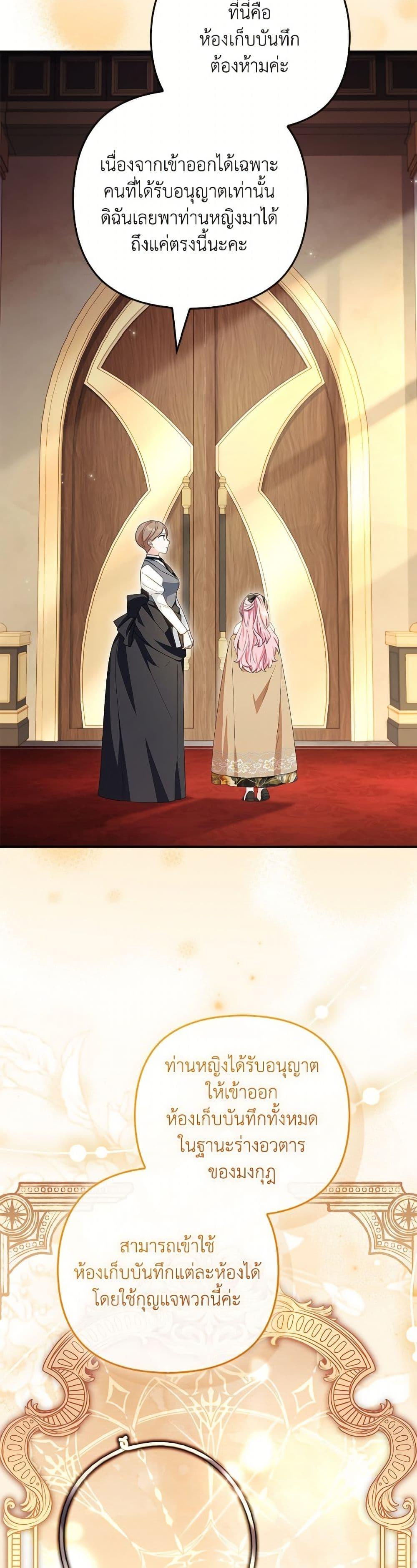 Manga-lc-com อ่านมังงะ อ่านการ์ตูน ออนไลน์ ฟรี The Youngest Daughter of the Villainous Duke ตอนที่ 1 2 3 4 5 6 7 8 9 10 11 12 13 14 ฟรี ไม่มีโฆษณา Manga-lc - อ่าน มังงะ อ่าน การ์ตูน ออนไลน์ อ่านมังงะ ฟรี