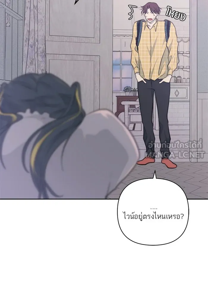 เปย์นี้เพื่อนาย My Sugar Baby ตอนที่ 27 คำโกหกและสวดอ้อนวอน รูปที่ 42