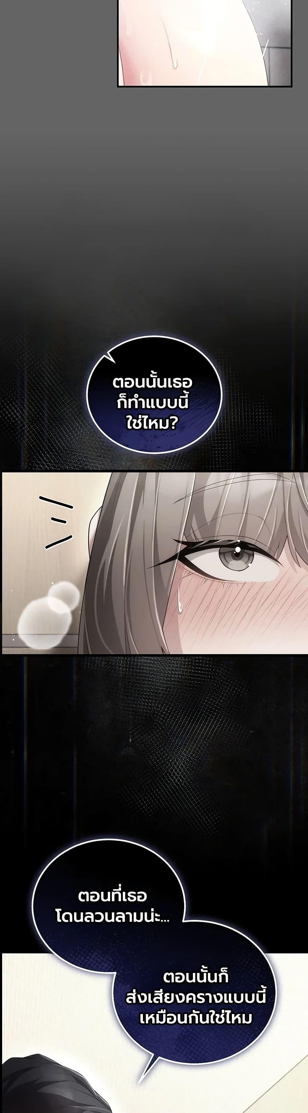 Doujin-Lc- อ่าน โดจิน มังฮวา เกาหลี ญี่ปุ่น จีน แปลไทย Perverted Pure Love ตอนที่ 1 2 3 4 5 6 7 8 9 10 11 12 13 14 ฟรี ไม่มีโฆษณา อ่าน โดจิน Manhwa เกาหลี ญี่ปุ่น จีน เรามีครบ คัดมาให้เน้นๆ โดจิน 18+ รับประกันความฟินโดย  Doujin Lc