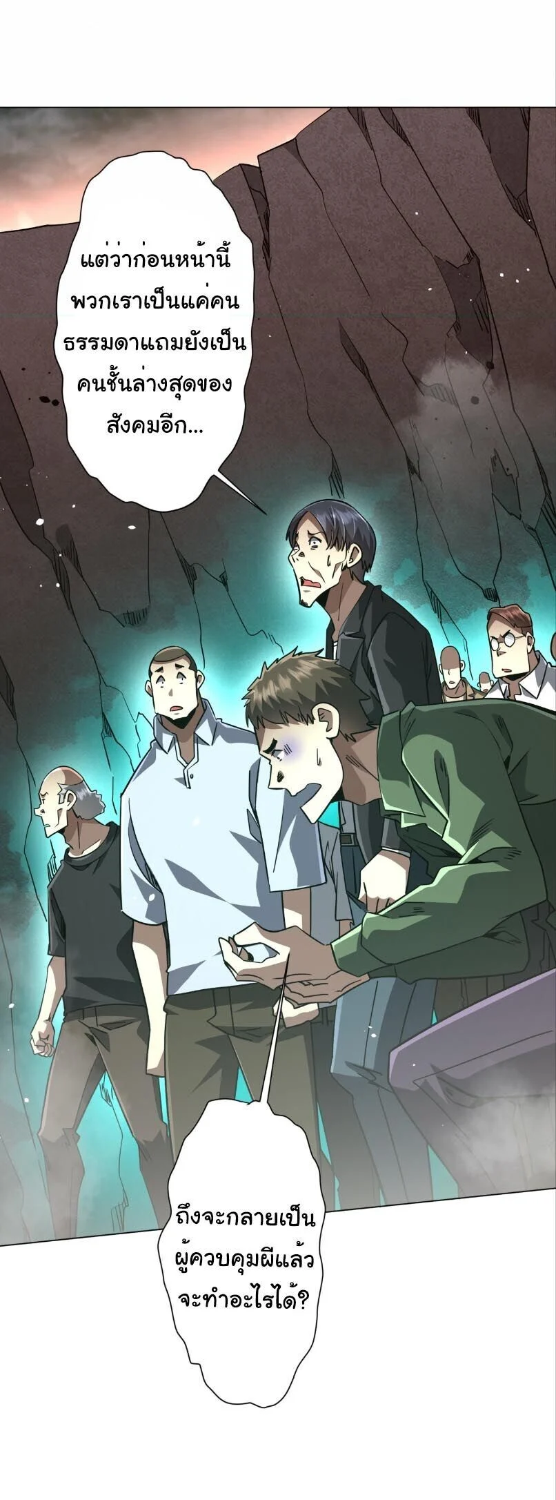 Manga-lc-com อ่านมังงะ อ่านการ์ตูน ออนไลน์ ฟรี Start with Trillions of Coins ตอนที่ 1 2 3 4 5 6 7 8 9 10 11 12 13 14 ฟรี ไม่มีโฆษณา Manga-lc - อ่าน มังงะ อ่าน การ์ตูน ออนไลน์ อ่านมังงะ ฟรี