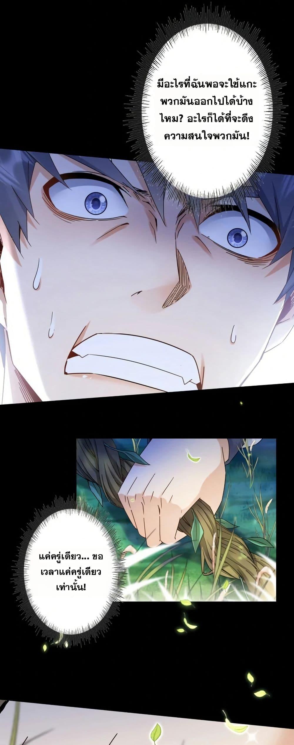 Manga-lc-com อ่านมังงะ อ่านการ์ตูน ออนไลน์ ฟรี Aiming for Maximal Level in a Post-Apocalyptic World ตอนที่ 1 2 3 4 5 6 7 8 9 10 11 12 13 14 ฟรี ไม่มีโฆษณา Manga-lc - อ่าน มังงะ อ่าน การ์ตูน ออนไลน์ อ่านมังงะ ฟรี