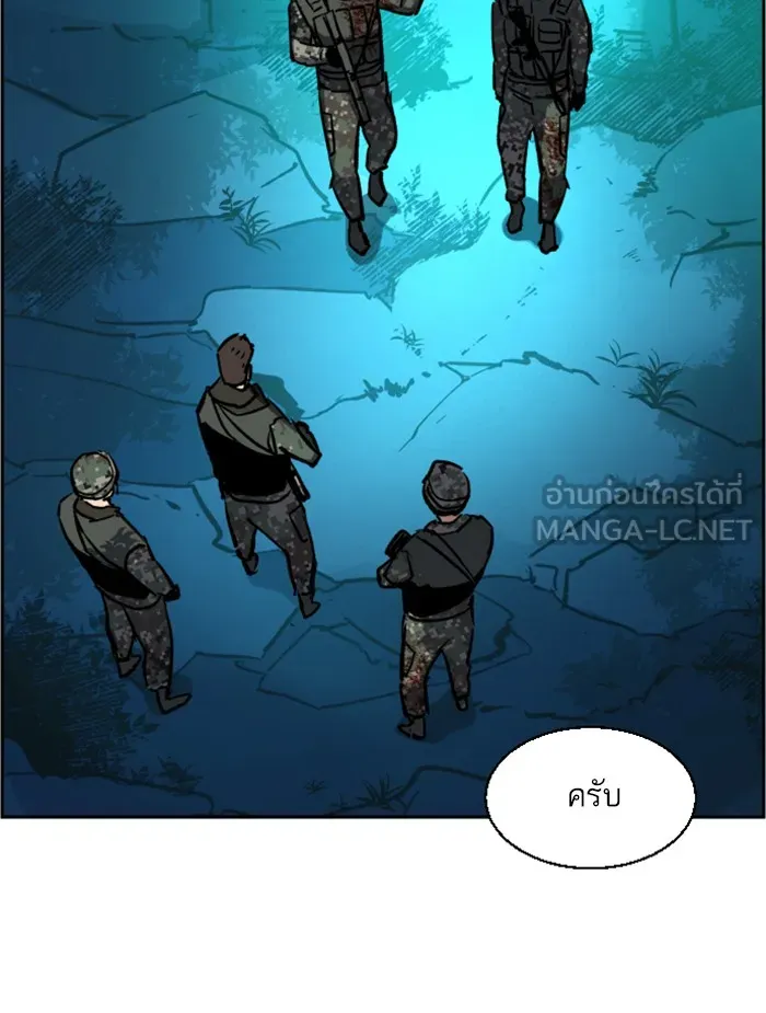 พี่ชายสายบอดี้การ์ด ตอนที่ 33 รูปที่ 39