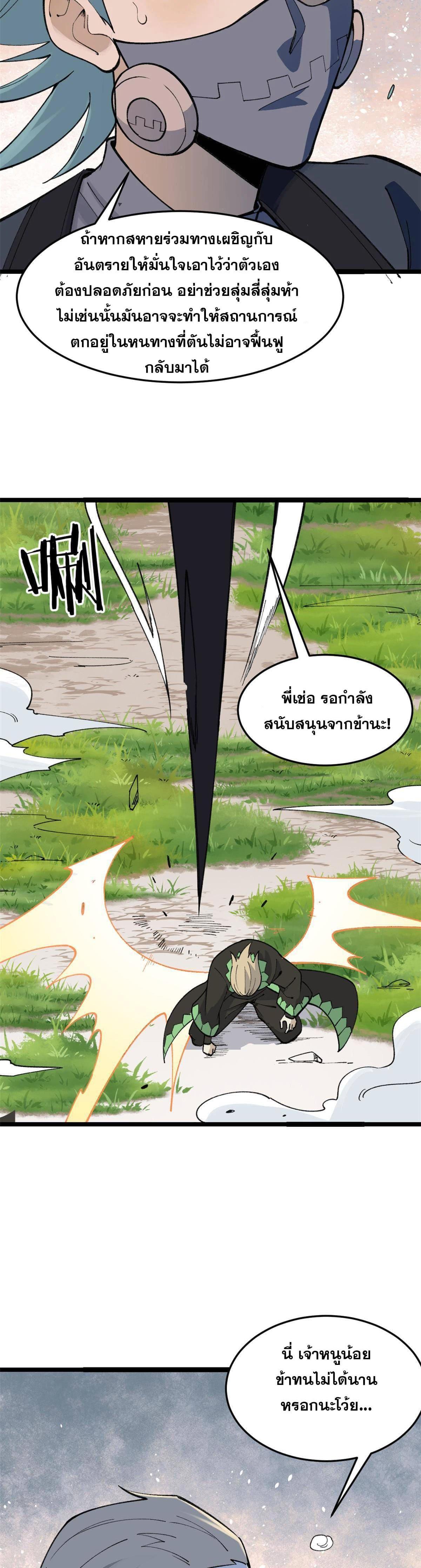 Manga-lc-com อ่านมังงะ อ่านการ์ตูน ออนไลน์ ฟรี All Hail the Sect Leader ตอนที่ 1 2 3 4 5 6 7 8 9 10 11 12 13 14 ฟรี ไม่มีโฆษณา Manga-lc - อ่าน มังงะ อ่าน การ์ตูน ออนไลน์ อ่านมังงะ ฟรี