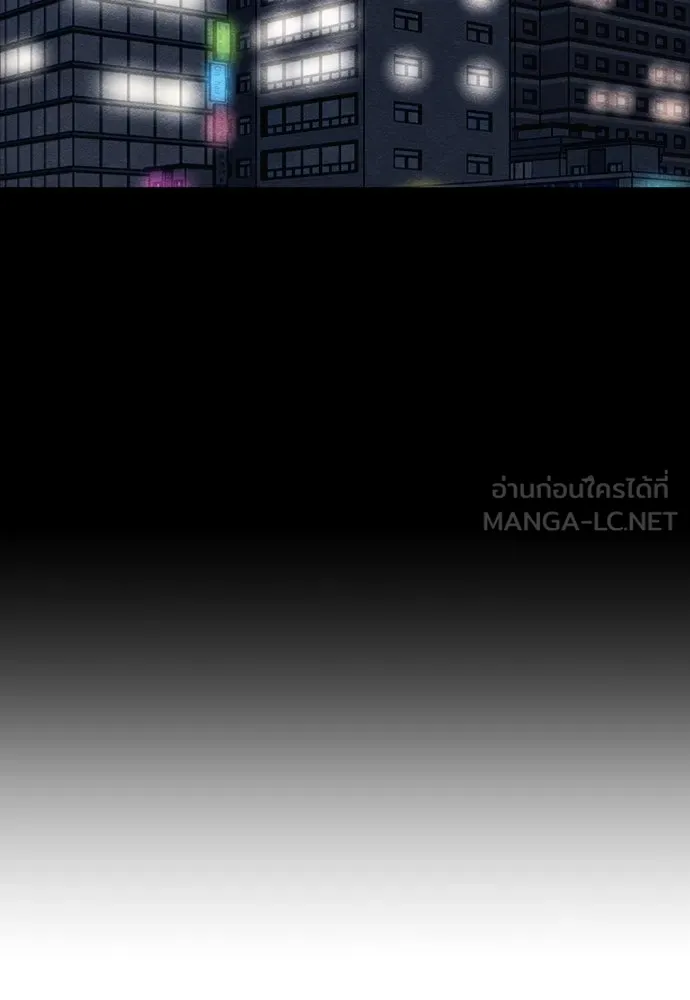 Zombie X Slasher ตอนที่ 87 รูปที่ 21