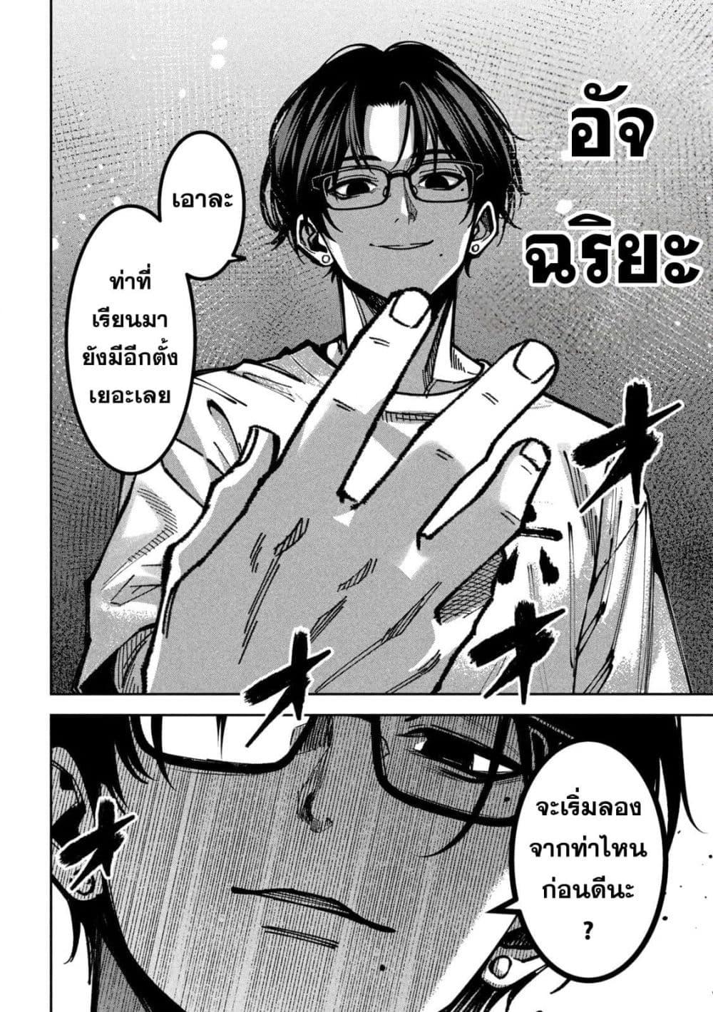 Manga-lc-com อ่านมังงะ อ่านการ์ตูน ออนไลน์ ฟรี Koroshi to Uso no Marriage ตอนที่ 1 2 3 4 5 6 7 8 9 10 11 12 13 14 ฟรี ไม่มีโฆษณา Manga-lc - อ่าน มังงะ อ่าน การ์ตูน ออนไลน์ อ่านมังงะ ฟรี