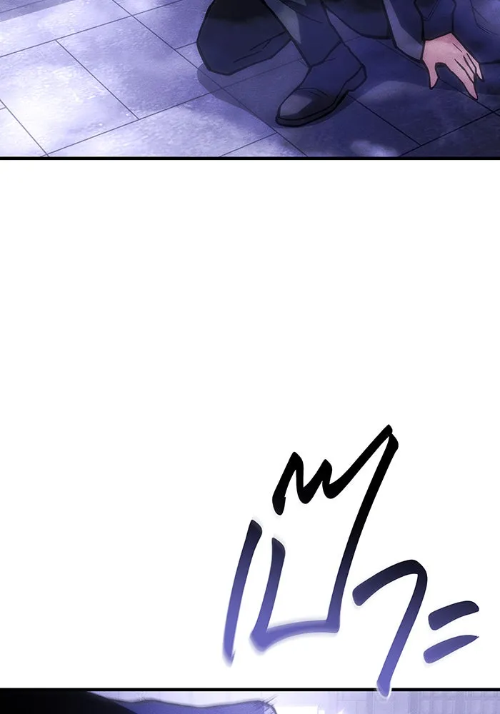 เกิดใหม่พร้อมพลังแห่งราชัน ตอนที่ 106 รูปที่ 41