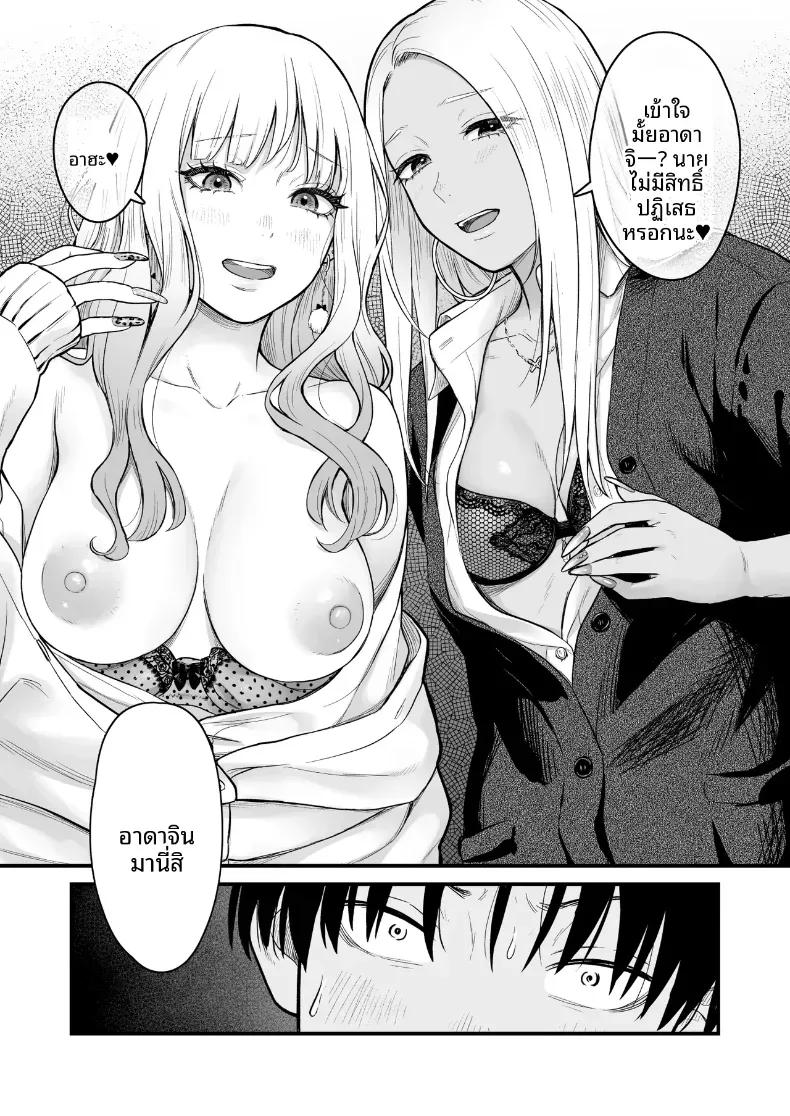 Doujin-Lc- อ่าน โดจิน มังฮวา เกาหลี ญี่ปุ่น จีน แปลไทย ทำกับสาวเกลในห้อง [Tetsuyashiki_(Kontetsu)]_Class_no_Cool_Gal_to_Yobidashi_Sex ตอนที่ 1 2 3 4 5 6 7 8 9 10 11 12 13 14 ฟรี ไม่มีโฆษณา อ่าน โดจิน Manhwa เกาหลี ญี่ปุ่น จีน เรามีครบ คัดมาให้เน้นๆ โดจิน 18+ รับประกันความฟินโดย  Doujin Lc