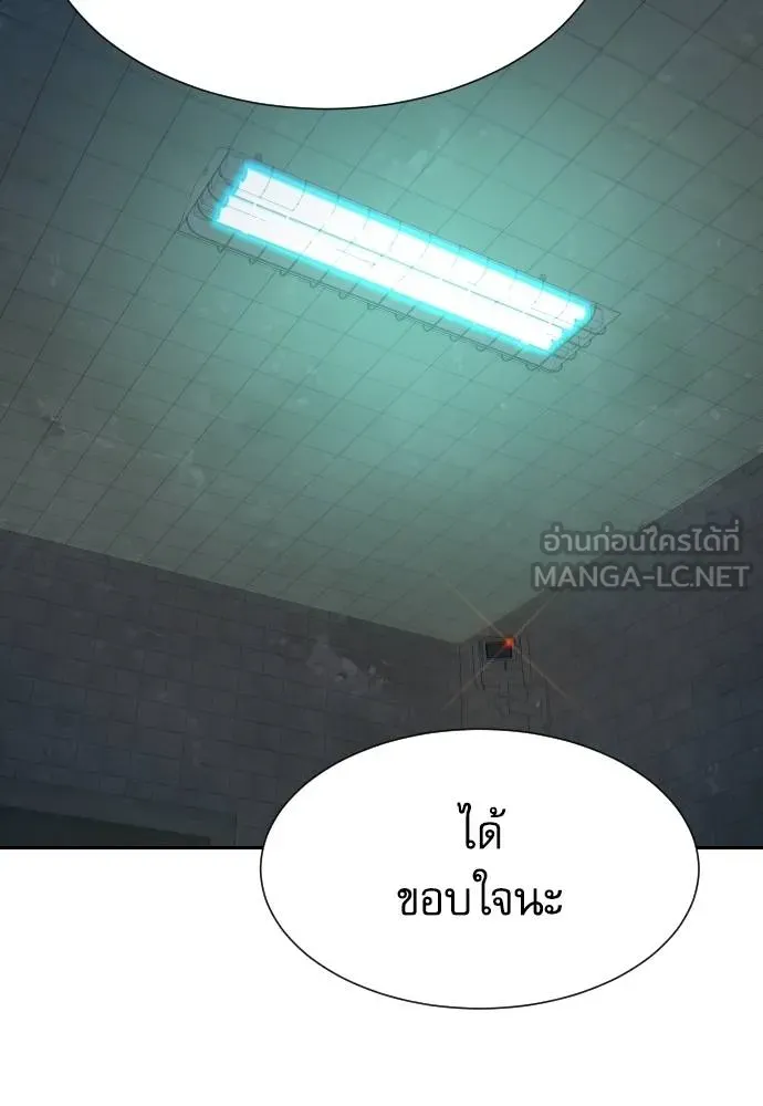 หลานอัจฉริยะ ตอนที่ 36 รูปที่ 134