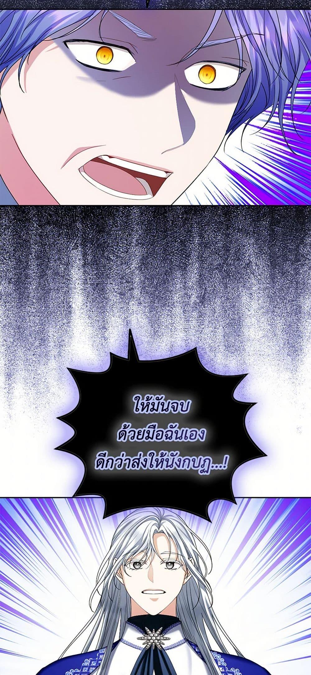 Manga-lc-com อ่านมังงะ อ่านการ์ตูน ออนไลน์ ฟรี The Duchess’s Contract Marriage ตอนที่ 1 2 3 4 5 6 7 8 9 10 11 12 13 14 ฟรี ไม่มีโฆษณา Manga-lc - อ่าน มังงะ อ่าน การ์ตูน ออนไลน์ อ่านมังงะ ฟรี