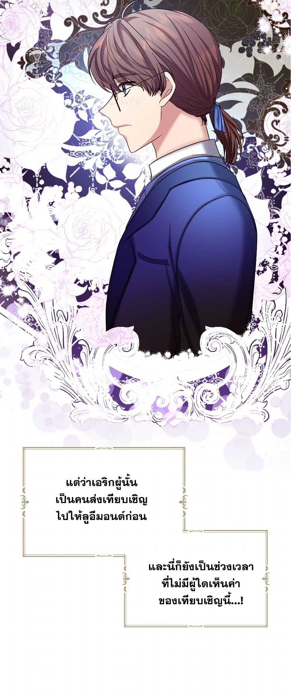 Manga-lc-com อ่านมังงะ อ่านการ์ตูน ออนไลน์ ฟรี The Duchess’s Contract Marriage ตอนที่ 1 2 3 4 5 6 7 8 9 10 11 12 13 14 ฟรี ไม่มีโฆษณา Manga-lc - อ่าน มังงะ อ่าน การ์ตูน ออนไลน์ อ่านมังงะ ฟรี