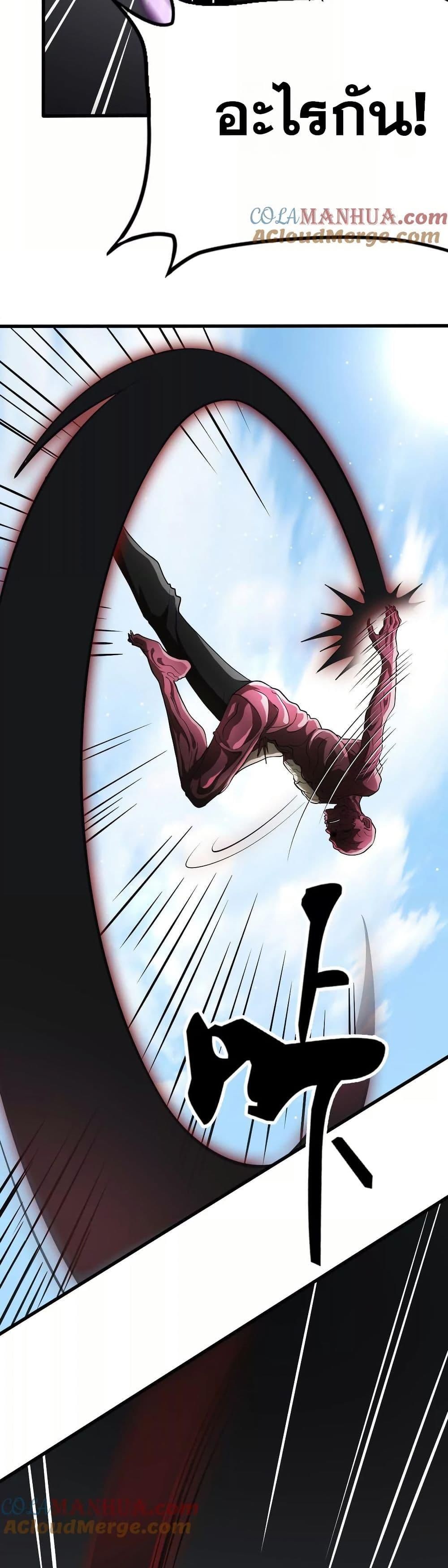 Manga-lc-com อ่านมังงะ อ่านการ์ตูน ออนไลน์ ฟรี The Creators ตอนที่ 1 2 3 4 5 6 7 8 9 10 11 12 13 14 ฟรี ไม่มีโฆษณา Manga-lc - อ่าน มังงะ อ่าน การ์ตูน ออนไลน์ อ่านมังงะ ฟรี