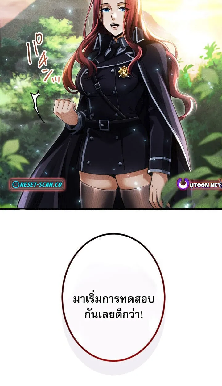 Return of the First Patriarch_ The Strongest Reincarnates into His Descendant 1000 Years Later การกล_บมาของบรรพชนร_นแรก_ จอมย_ทธ_ผ_แข_งแกร_งท_ส_ดกล_บชาต_มาเก_ดเป_นทายาทในอ_กพ_นป_ต_อมา ตอนที่ ตอนที่ 10 รูปที่ 107