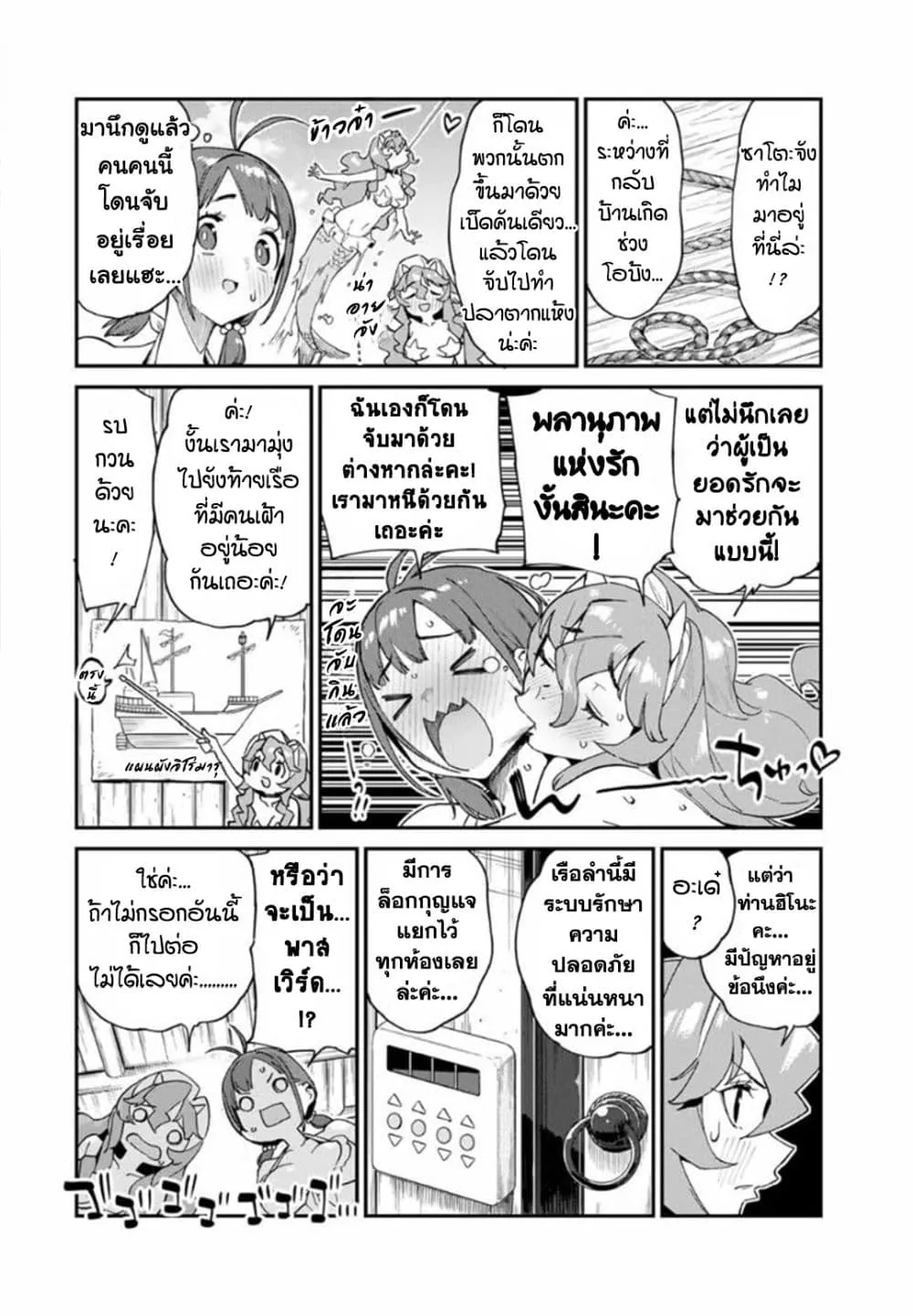 Manga-lc-com อ่านมังงะ อ่านการ์ตูน ออนไลน์ ฟรี Youkai Izakaya non Bere ke ตอนที่ 1 2 3 4 5 6 7 8 9 10 11 12 13 14 ฟรี ไม่มีโฆษณา Manga-lc - อ่าน มังงะ อ่าน การ์ตูน ออนไลน์ อ่านมังงะ ฟรี