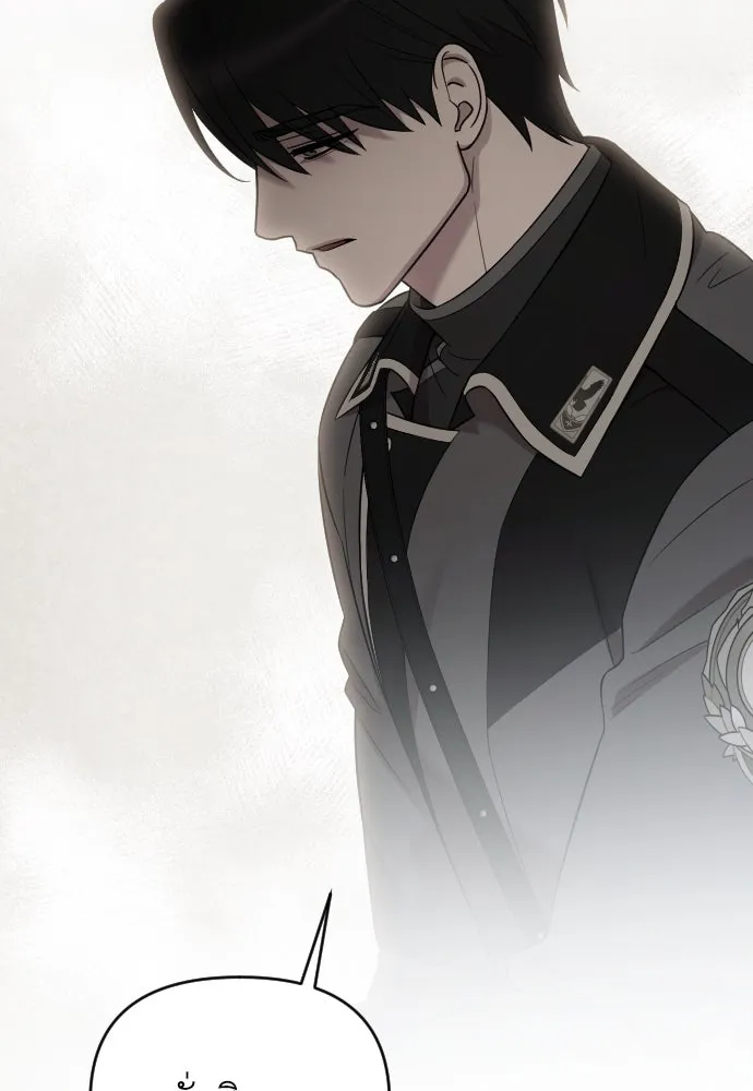 จำเลยหัวใจ ตอนที่ 45 รูปที่ 139