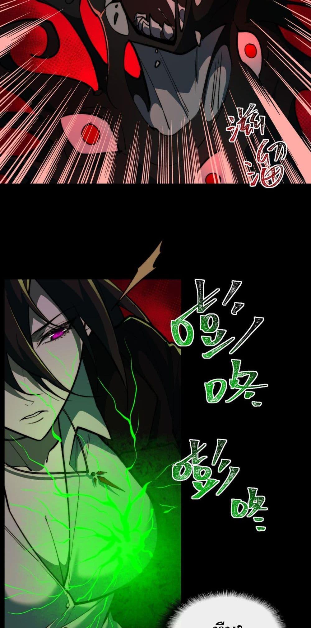 Manga-lc-com อ่านมังงะ อ่านการ์ตูน ออนไลน์ ฟรี I Created An Urban Legend ตอนที่ 1 2 3 4 5 6 7 8 9 10 11 12 13 14 ฟรี ไม่มีโฆษณา Manga-lc - อ่าน มังงะ อ่าน การ์ตูน ออนไลน์ อ่านมังงะ ฟรี