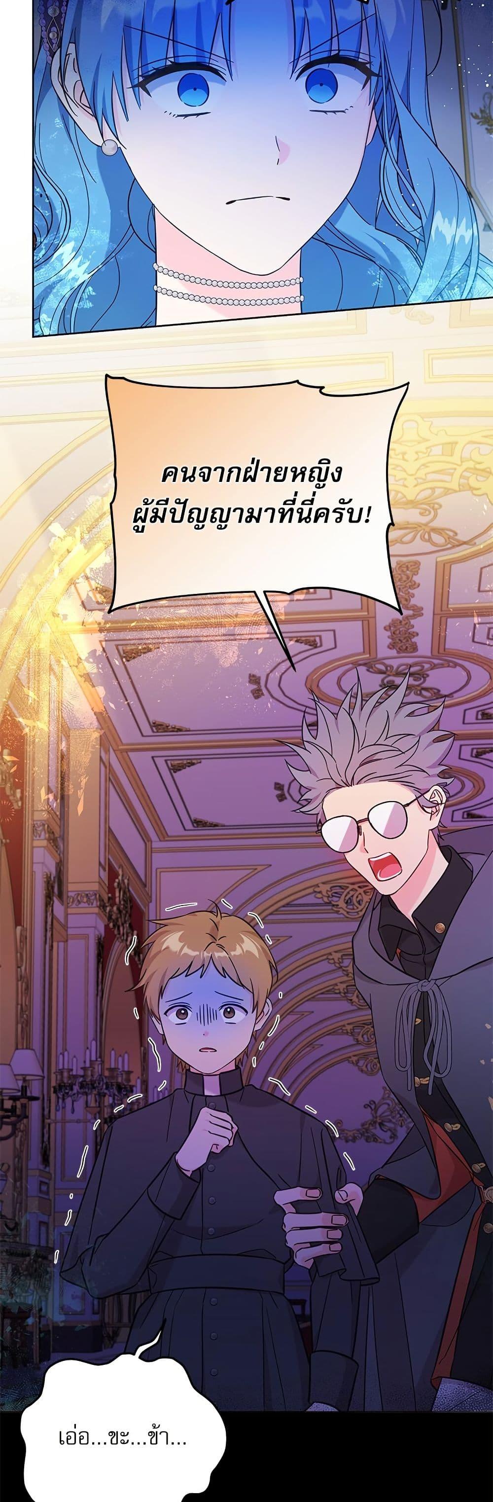 Manga-lc-com อ่านมังงะ อ่านการ์ตูน ออนไลน์ ฟรี Saving the Villain Who was Abandoned by the Female Lead ตอนที่ 1 2 3 4 5 6 7 8 9 10 11 12 13 14 ฟรี ไม่มีโฆษณา Manga-lc - อ่าน มังงะ อ่าน การ์ตูน ออนไลน์ อ่านมังงะ ฟรี