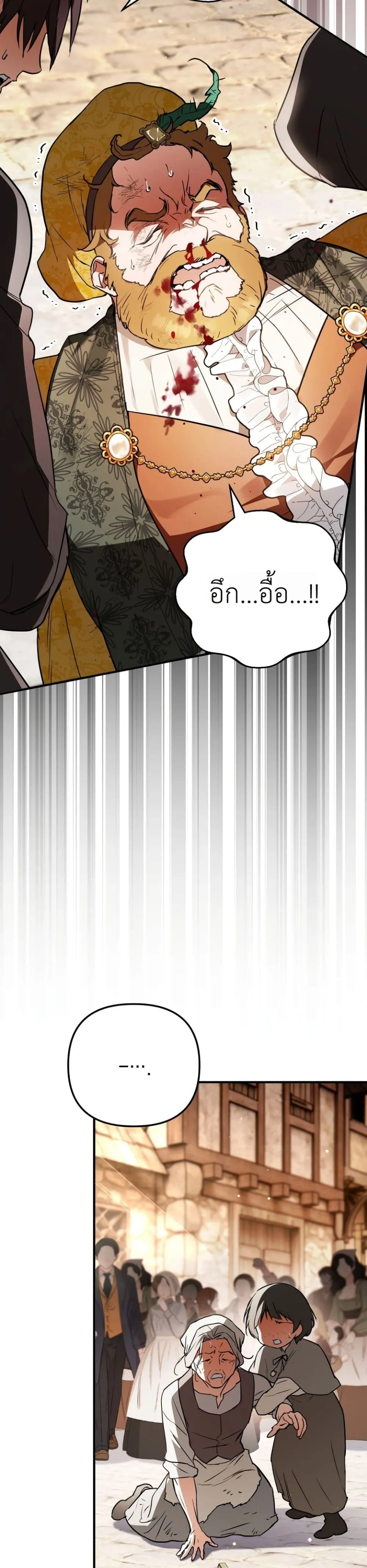 Manga-lc-com อ่านมังงะ อ่านการ์ตูน ออนไลน์ ฟรี Secretly Strong and Searching for My Daddy ตอนที่ 1 2 3 4 5 6 7 8 9 10 11 12 13 14 ฟรี ไม่มีโฆษณา Manga-lc - อ่าน มังงะ อ่าน การ์ตูน ออนไลน์ อ่านมังงะ ฟรี