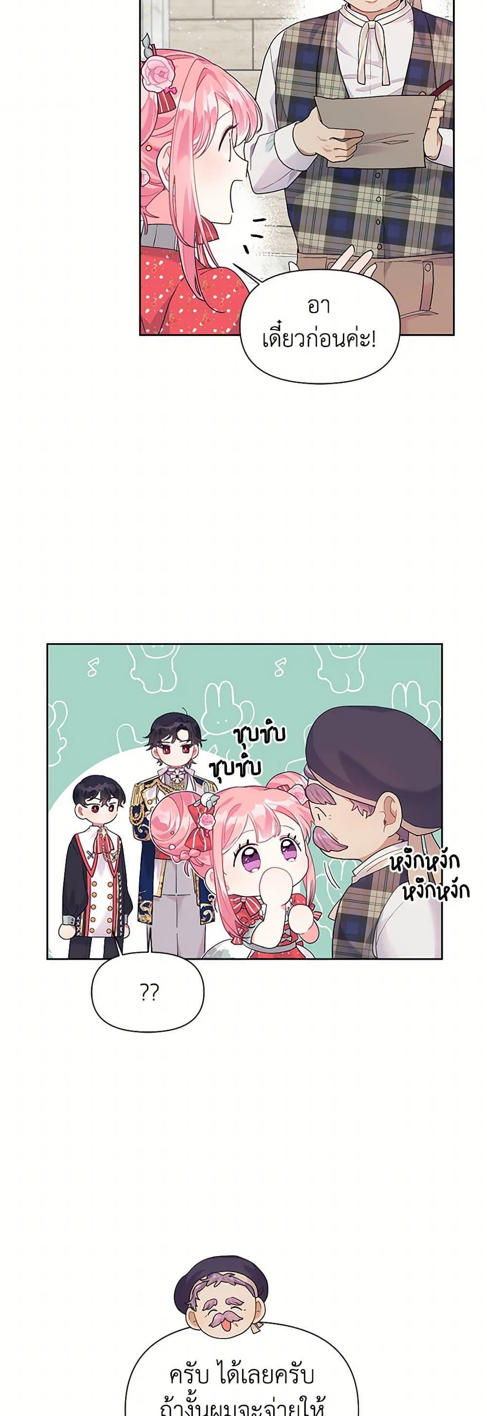 Manga-lc-com อ่านมังงะ อ่านการ์ตูน ออนไลน์ ฟรี The Archvillain’s Daughter-in-Law ตอนที่ 1 2 3 4 5 6 7 8 9 10 11 12 13 14 ฟรี ไม่มีโฆษณา Manga-lc - อ่าน มังงะ อ่าน การ์ตูน ออนไลน์ อ่านมังงะ ฟรี