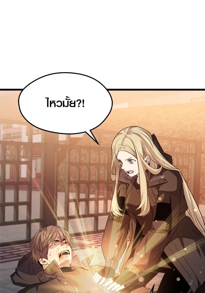 พลิกชะตาคว้าไอเทมระดับเทพ ตอนที่ 39 ผู้พิทักษ์แห่งแอสการ์ด (2) รูปที่ 107