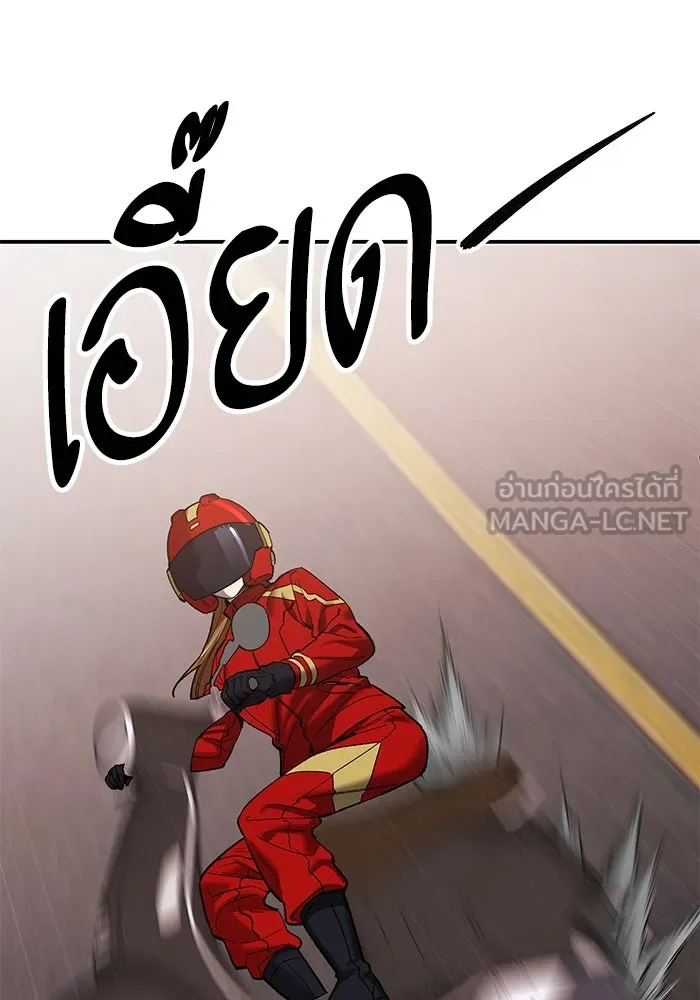 ยอดคนเลเวลทะลุ ตอนที่ 87 เขากวางทอง รูปที่ 216