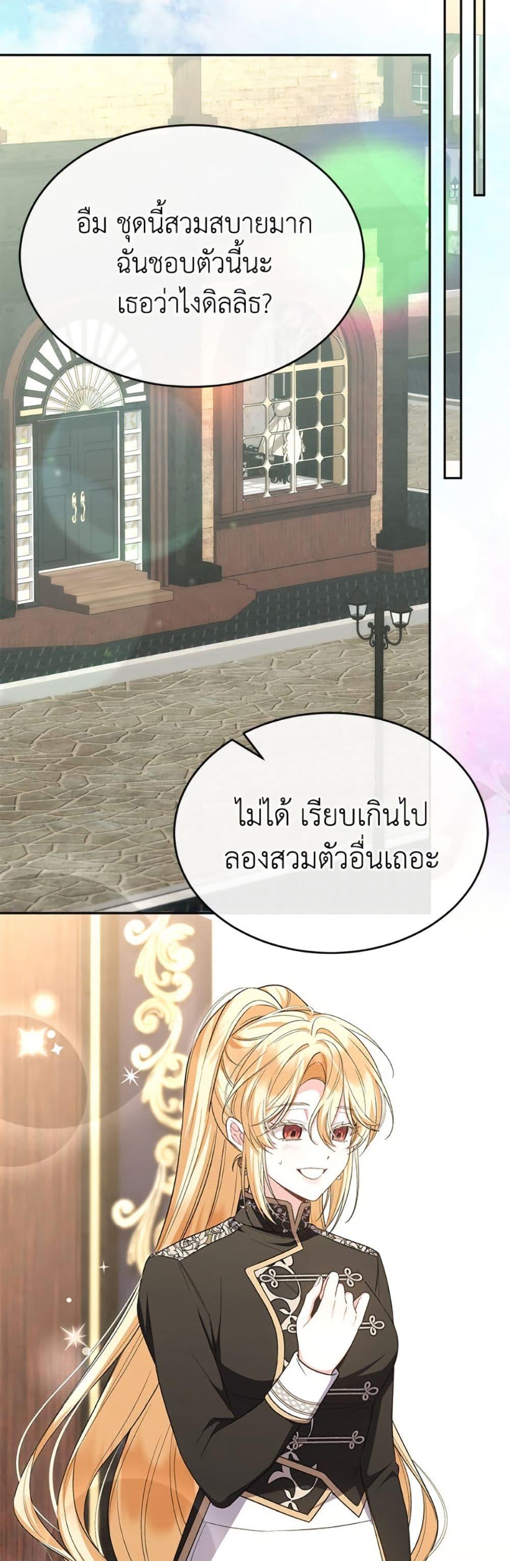 Manga-lc-com อ่านมังงะ อ่านการ์ตูน ออนไลน์ ฟรี The Real Daughter Is Back ตอนที่ 1 2 3 4 5 6 7 8 9 10 11 12 13 14 ฟรี ไม่มีโฆษณา Manga-lc - อ่าน มังงะ อ่าน การ์ตูน ออนไลน์ อ่านมังงะ ฟรี