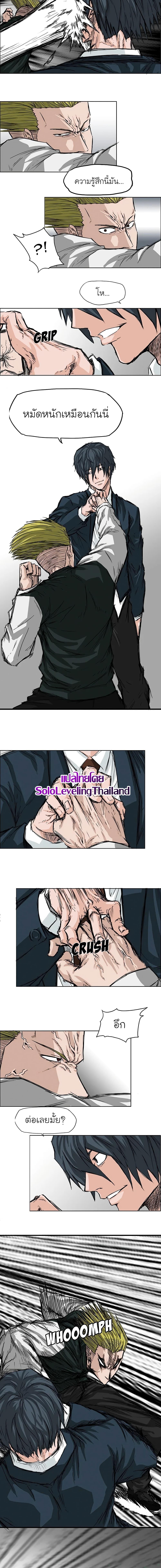 Manga-lc-com อ่านมังงะ อ่านการ์ตูน ออนไลน์ ฟรี Boss in School ตอนที่ 1 2 3 4 5 6 7 8 9 10 11 12 13 14 ฟรี ไม่มีโฆษณา Manga-lc - อ่าน มังงะ อ่าน การ์ตูน ออนไลน์ อ่านมังงะ ฟรี