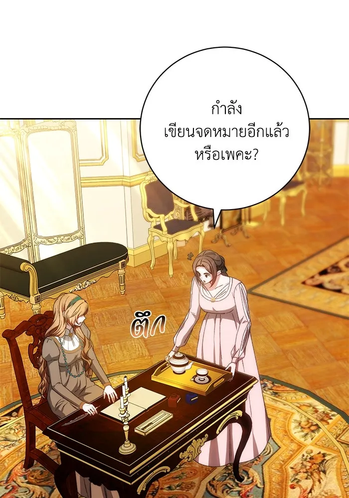 ย้อนเวลาพลิกชะตาทายาท ตอนที่ 27 รูปที่ 59