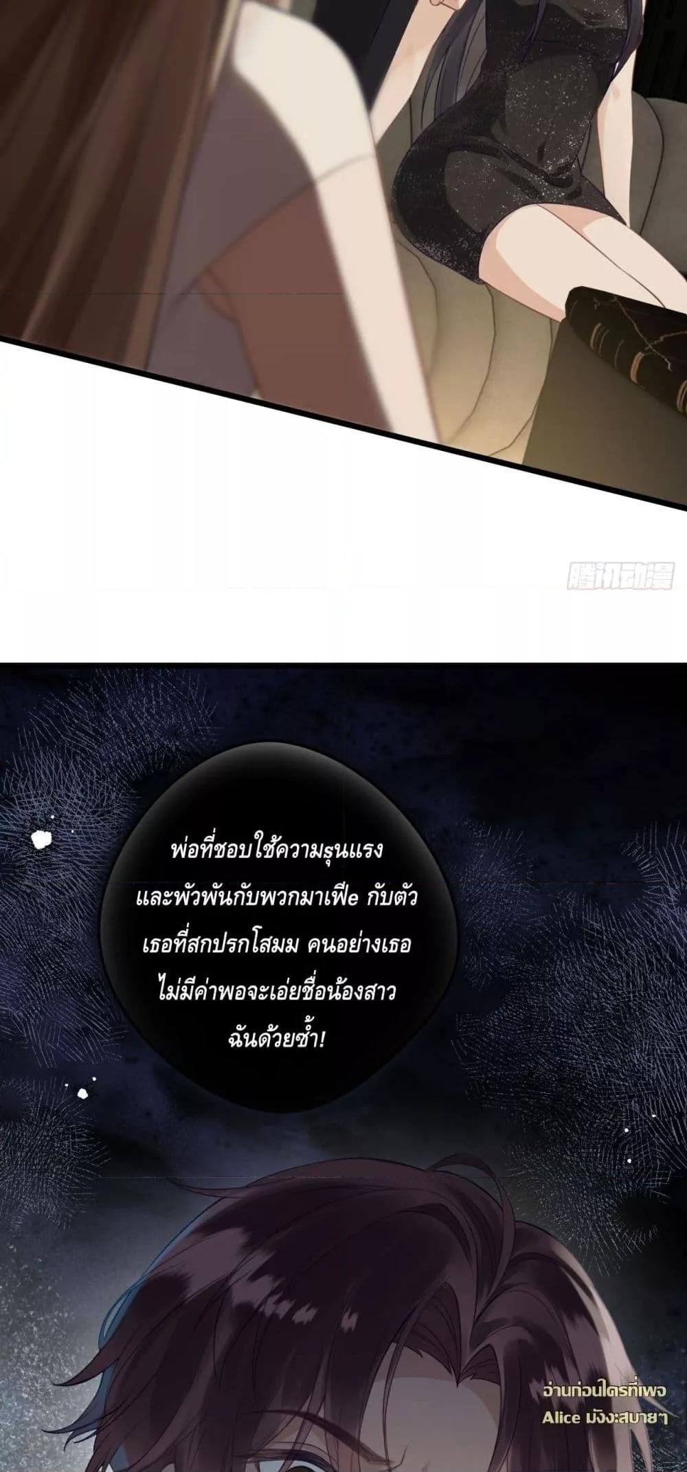 Manga-lc-com อ่านมังงะ อ่านการ์ตูน ออนไลน์ ฟรี หย่าแล้วไงแต่อ ตอนที่ 1 2 3 4 5 6 7 8 9 10 11 12 13 14 ฟรี ไม่มีโฆษณา Manga-lc - อ่าน มังงะ อ่าน การ์ตูน ออนไลน์ อ่านมังงะ ฟรี