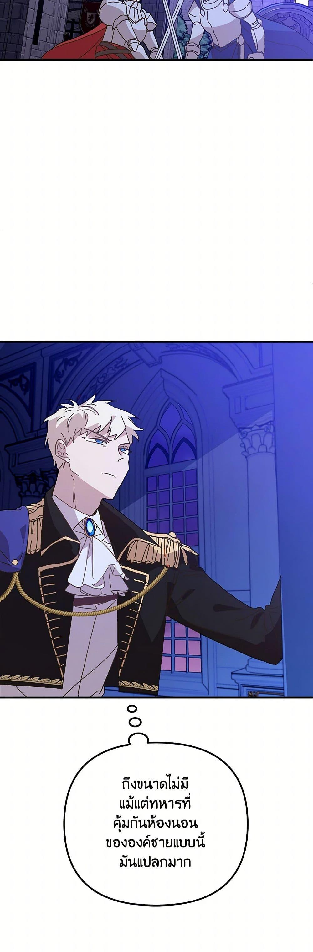 Manga-lc-com อ่านมังงะ อ่านการ์ตูน ออนไลน์ ฟรี The Princess Pretends to Be Crazy ตอนที่ 1 2 3 4 5 6 7 8 9 10 11 12 13 14 ฟรี ไม่มีโฆษณา Manga-lc - อ่าน มังงะ อ่าน การ์ตูน ออนไลน์ อ่านมังงะ ฟรี