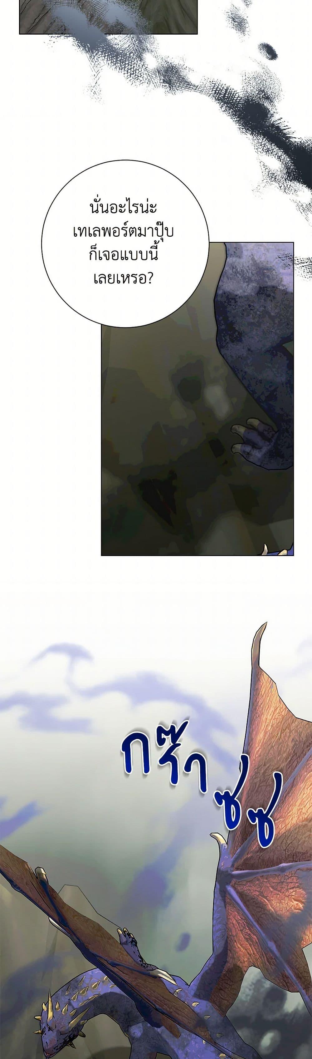 Manga-lc-com อ่านมังงะ อ่านการ์ตูน ออนไลน์ ฟรี Somehow, My Tyrant Husband Has Became Cautious ตอนที่ 1 2 3 4 5 6 7 8 9 10 11 12 13 14 ฟรี ไม่มีโฆษณา Manga-lc - อ่าน มังงะ อ่าน การ์ตูน ออนไลน์ อ่านมังงะ ฟรี