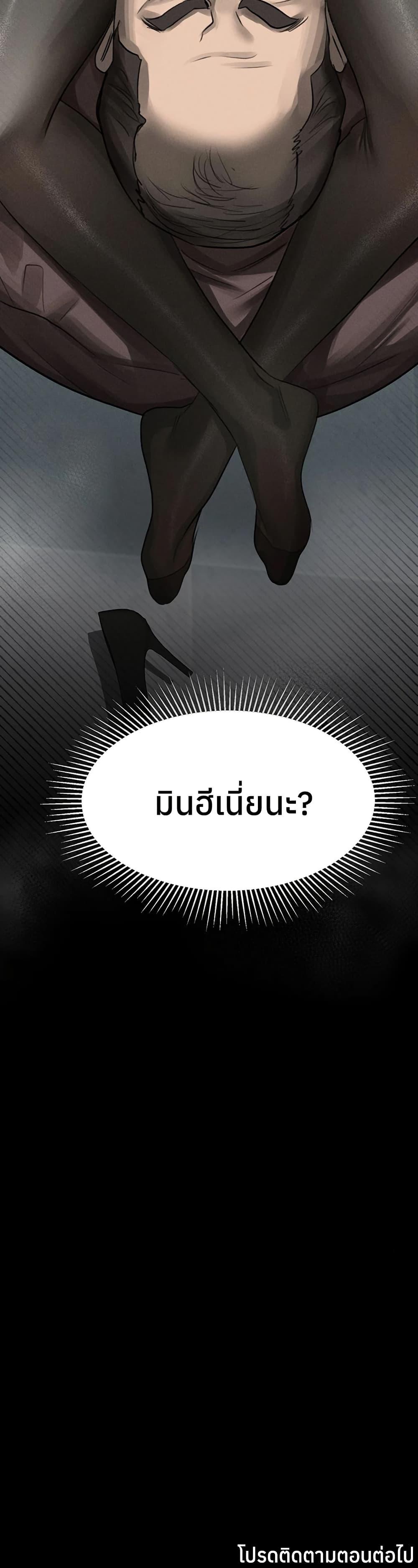 Doujin-Lc- อ่าน โดจิน มังฮวา เกาหลี ญี่ปุ่น จีน แปลไทย Dirty Talk ตอนที่ 1 2 3 4 5 6 7 8 9 10 11 12 13 14 ฟรี ไม่มีโฆษณา อ่าน โดจิน Manhwa เกาหลี ญี่ปุ่น จีน เรามีครบ คัดมาให้เน้นๆ โดจิน 18+ รับประกันความฟินโดย  Doujin Lc